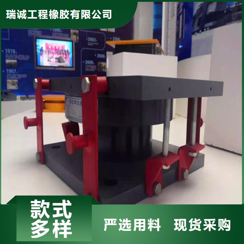 球形支座【橡胶止水带】量少也做