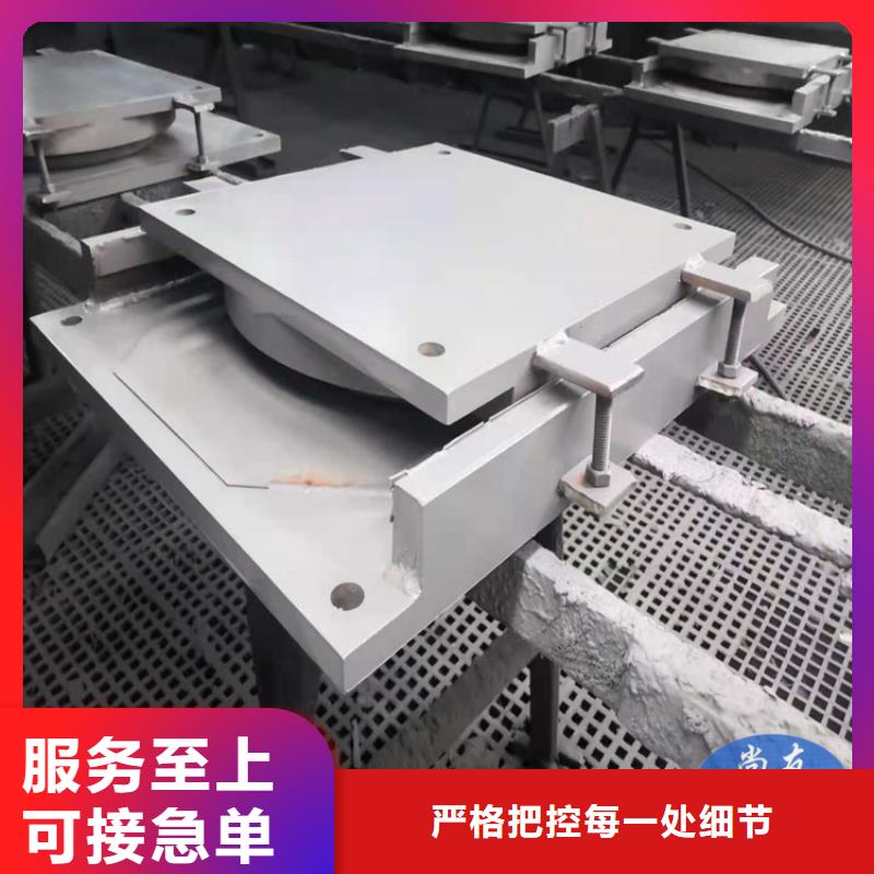 球形支座-盆式橡胶支座定制销售售后为一体