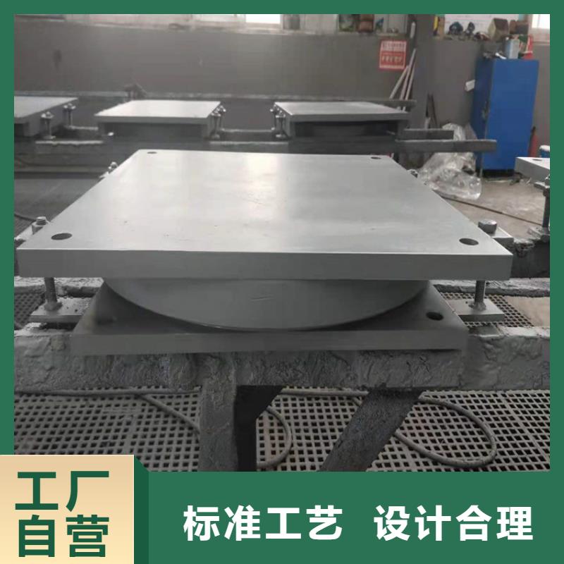 #球型抗震钢支座#-厂家直销