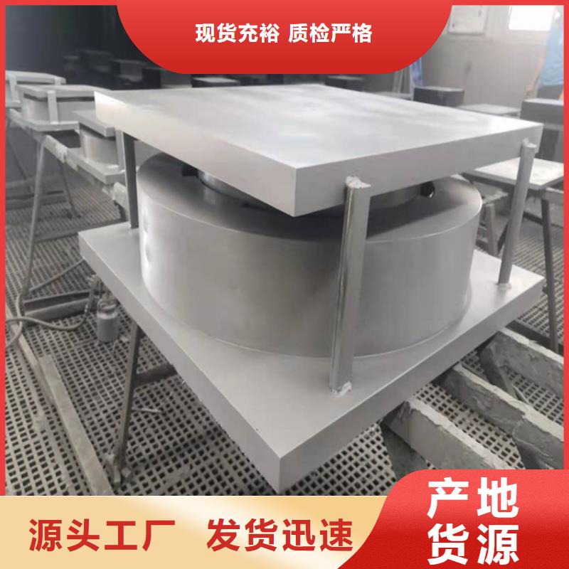 球形支座【橡胶止水带】量少也做
