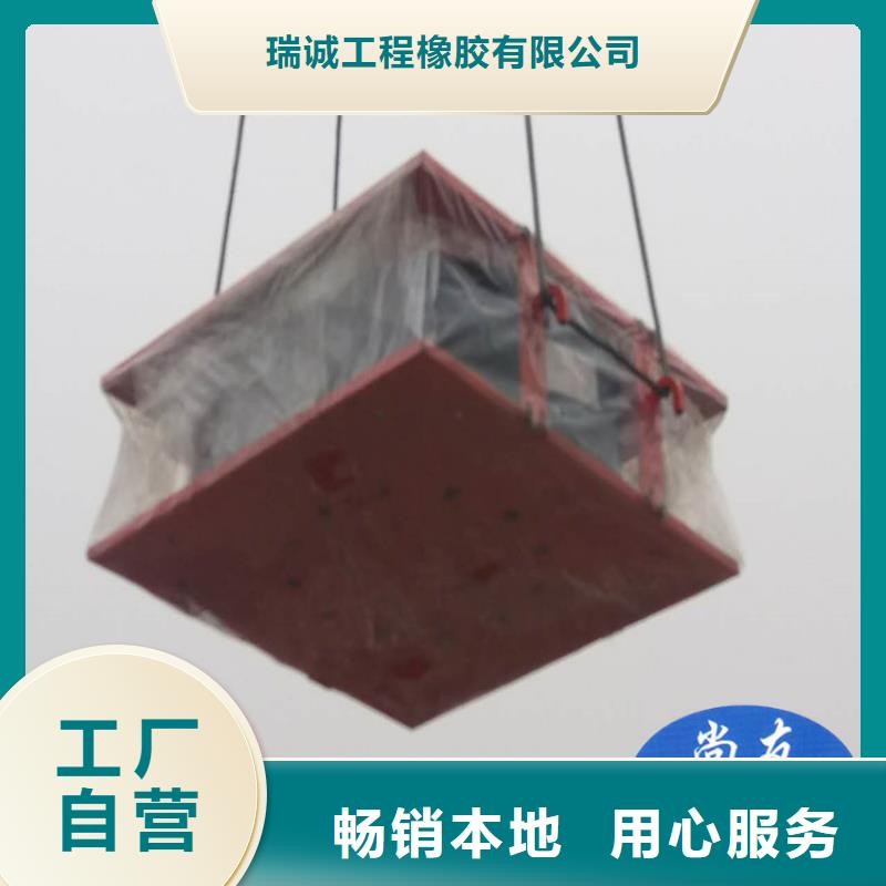 模数式桥梁伸缩缝视频-米易|盐边|内江|德阳|巴中|阿坝瑞诚模数式桥梁伸缩缝_ 瑞诚工程橡胶(攀枝花市分公司)