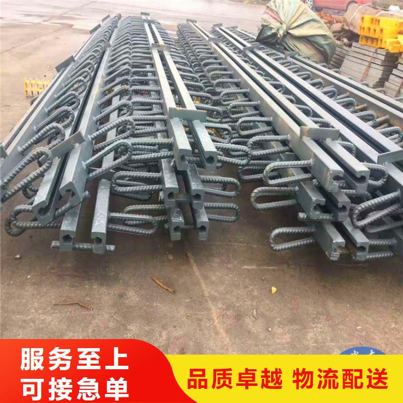 【桥梁伸缩缝建筑用支座诚信经营质量保证】