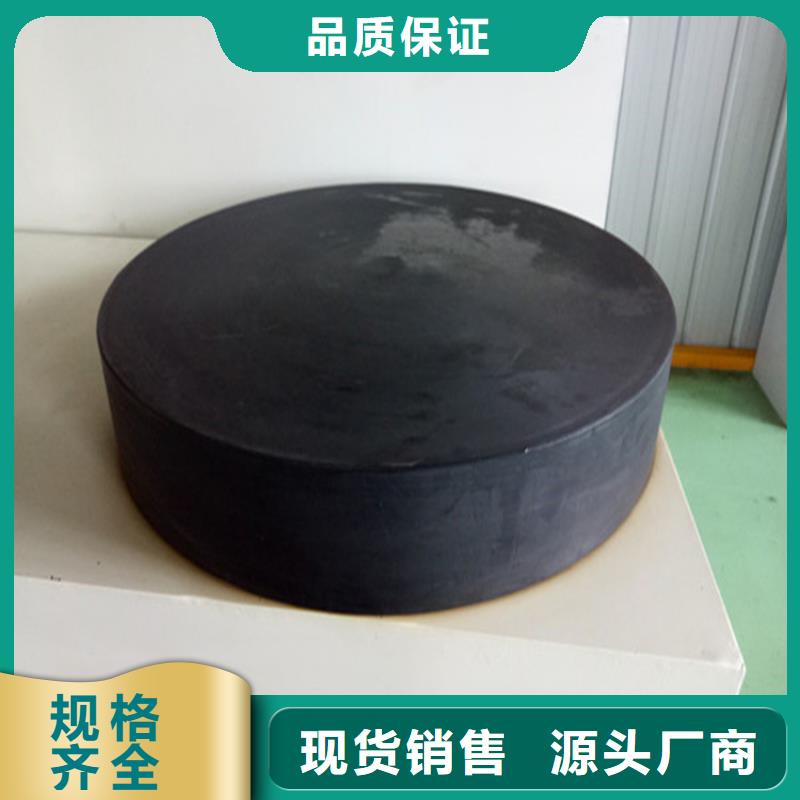 板式橡胶支座【单向减震支座】选择我们没错 瑞诚工程橡胶(南通市分公司)