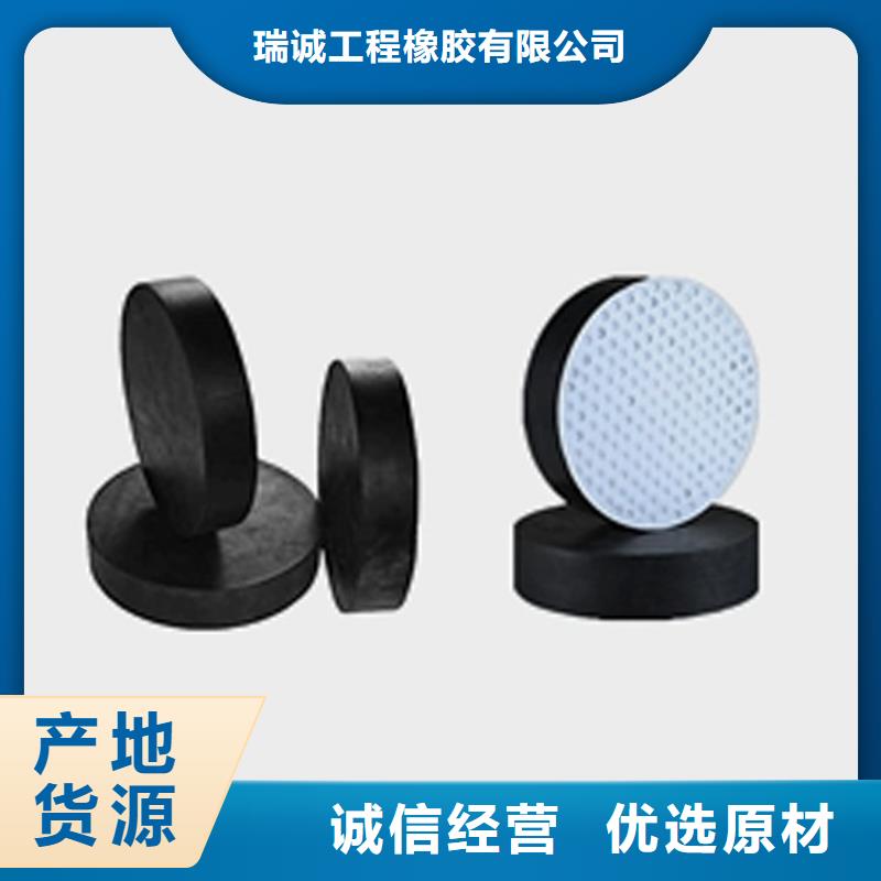 支持定制的gyz板式橡胶支座生产厂家