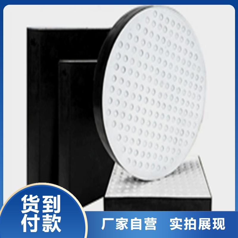 板式橡胶支座网架支座厂家从源头保证品质