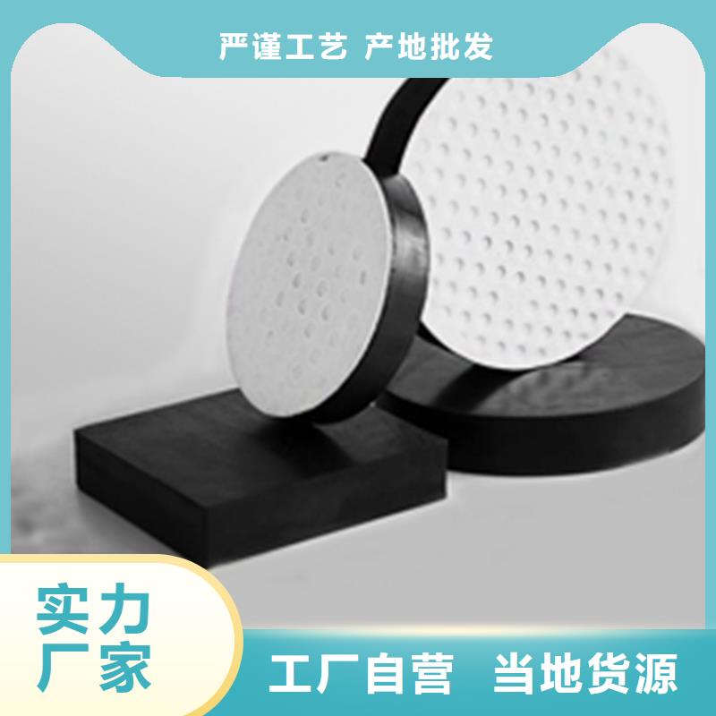 板式橡胶支座【板式橡胶支座】价格实惠