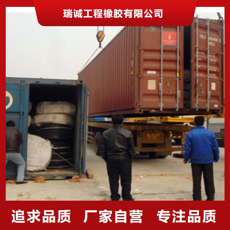 橡胶止水带网架支座厂家批发商