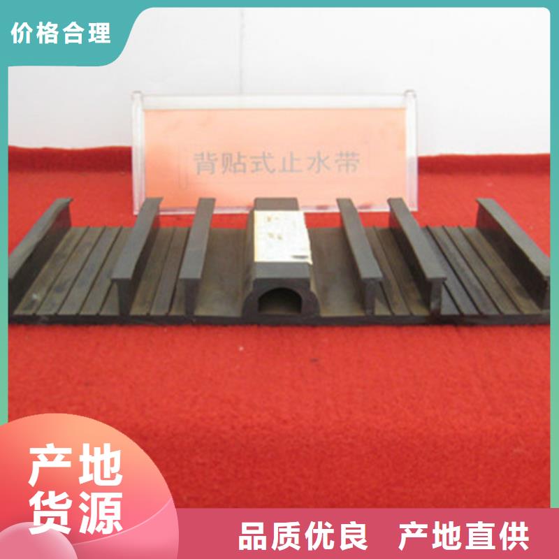 性价比高的氯丁橡胶止水带厂家