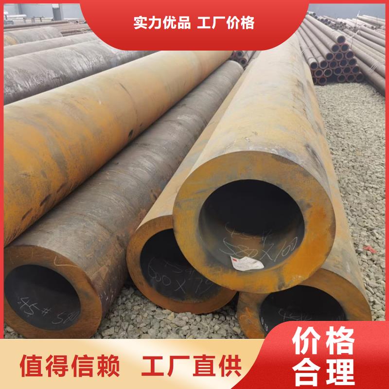 无缝钢管经验丰富质量放心