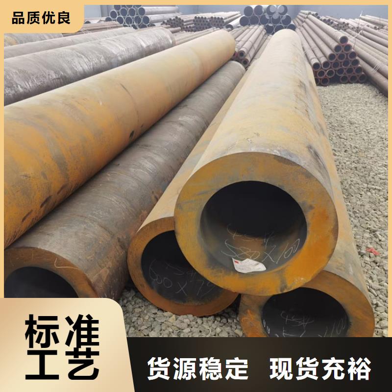 无缝钢管-低合金钢板精品选购