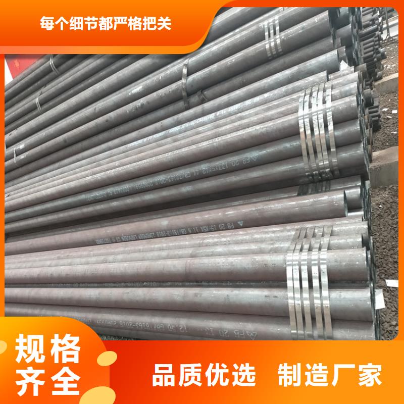 无缝钢管Q345B槽钢设计合理