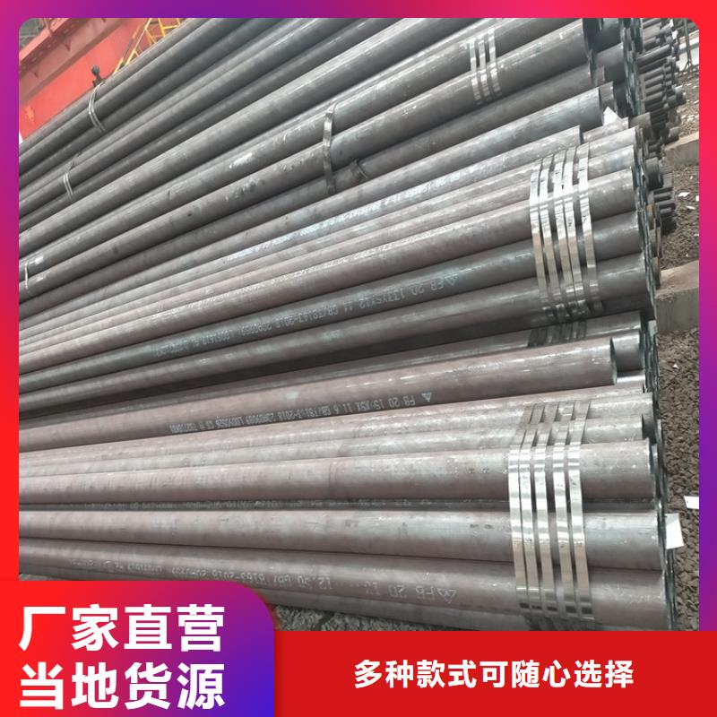 无缝钢管专业生产N年