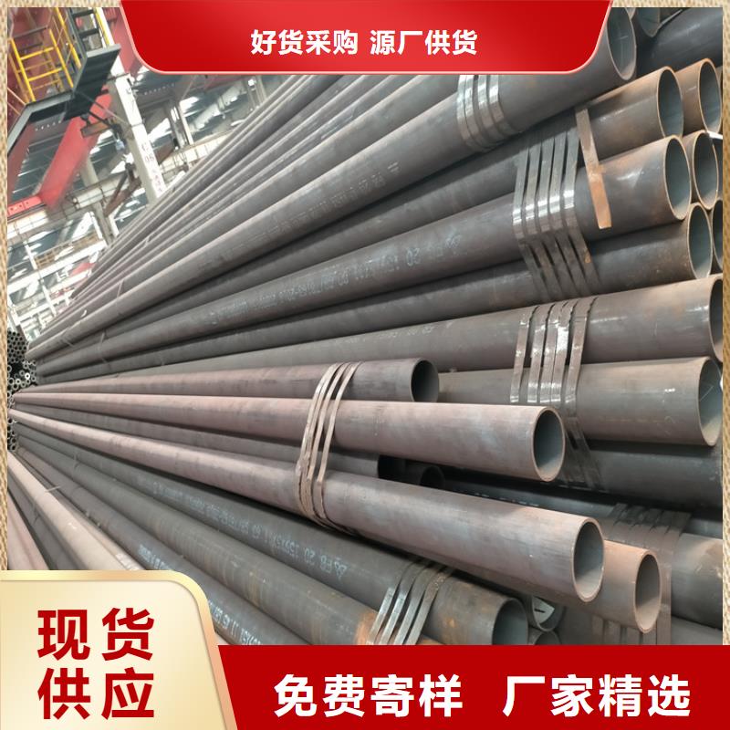 无缝钢管汽车半轴管正规厂家