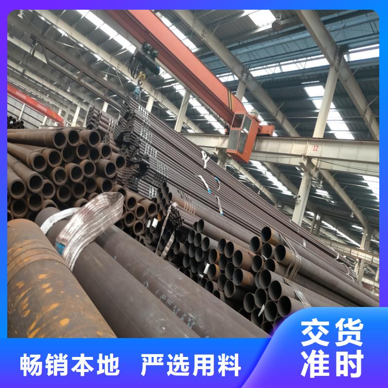 无缝钢管Q345D合金钢管自主研发