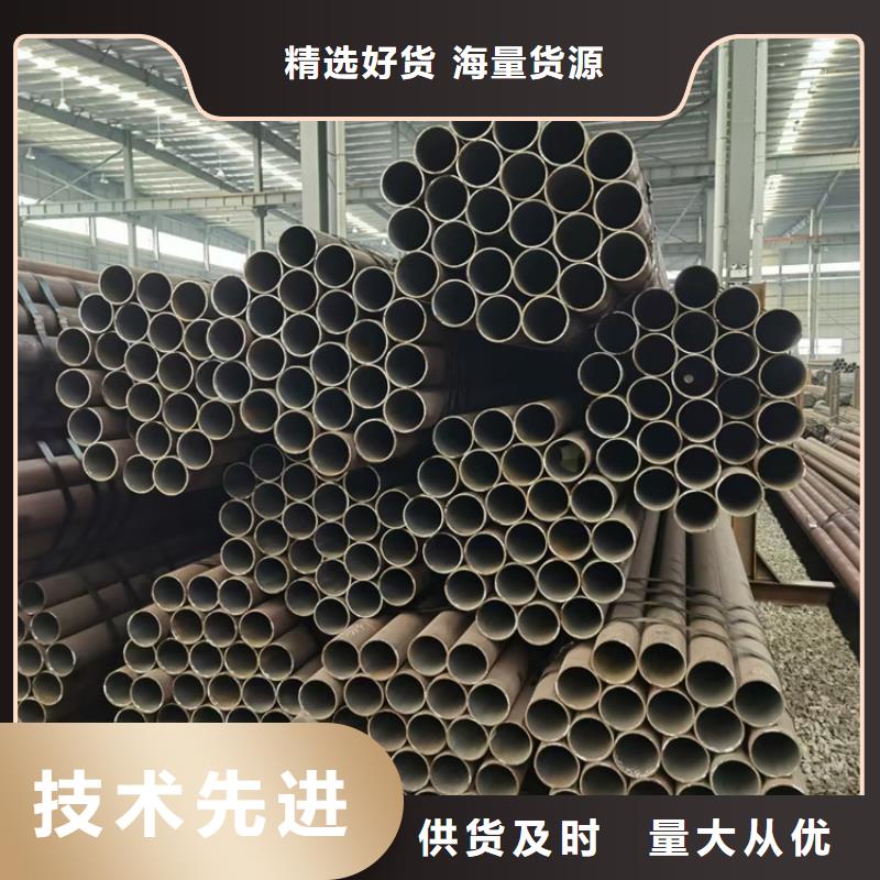 无缝钢管Q345D合金钢管自主研发