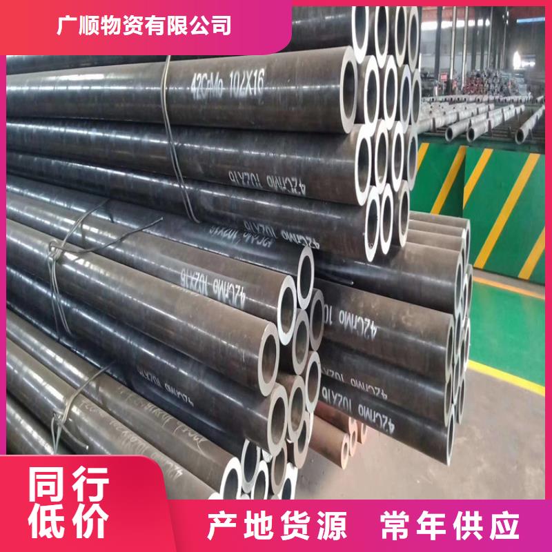 无缝钢管Q345D合金钢管自主研发