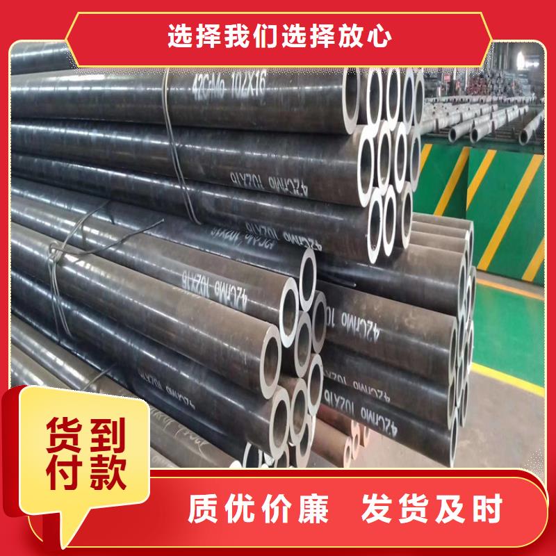 无缝钢管标准工艺