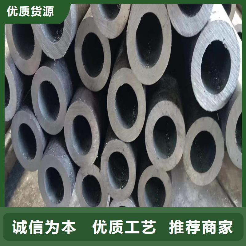 无缝钢管_轴承管有实力有经验