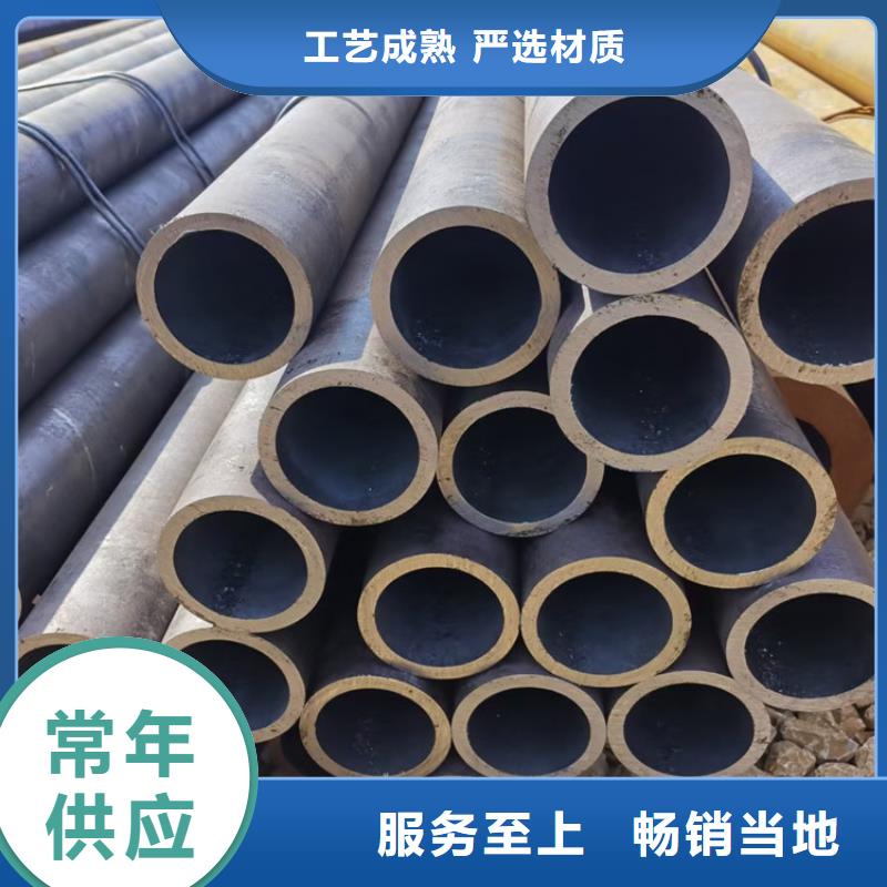 无缝钢管_合金钢管量大从优