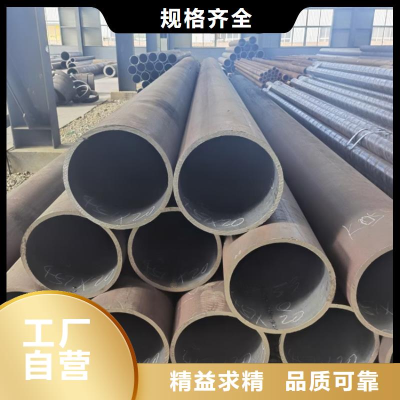 无缝钢管专业生产N年