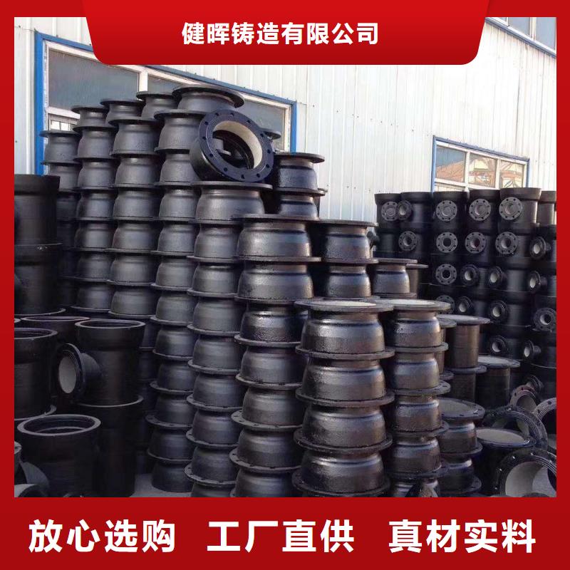 球墨铸铁井盖视频-球墨铸铁井盖_贵州省黔南市市场覆盖龙里|长顺|六盘水|安顺|毕节|黔西南等