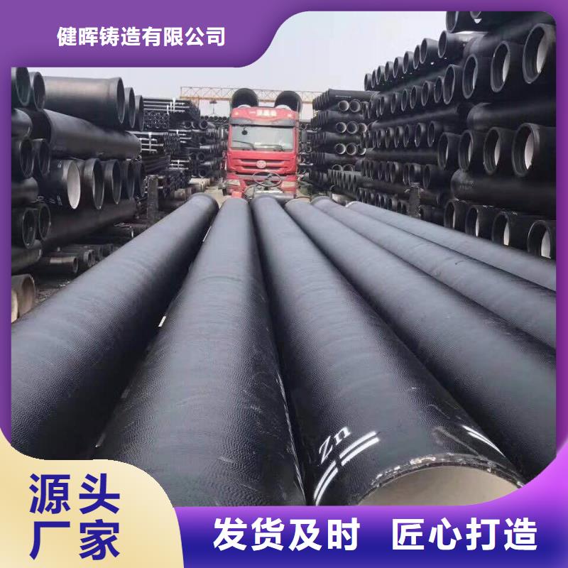 球墨铸铁管,球墨铸铁井盖多种工艺
