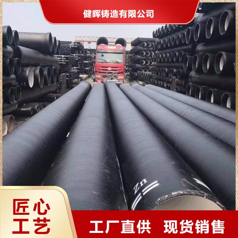 球墨铸铁管球墨铸铁井盖价格地道