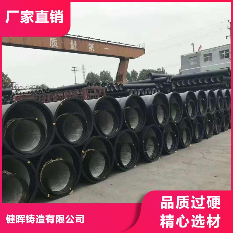 球墨铸铁管球墨铸铁井盖专注细节更放心