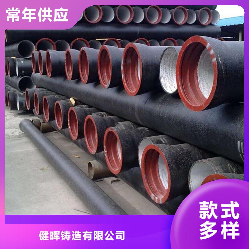 球墨铸铁管球墨铸铁井盖自主研发