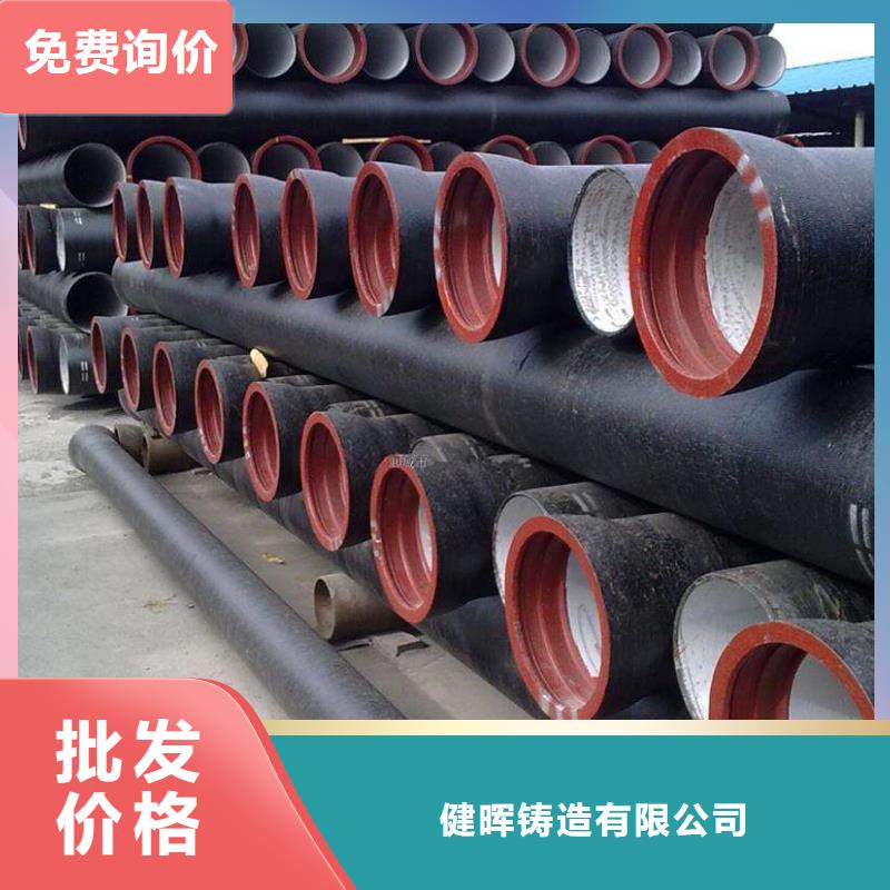 球墨铸铁管-球墨铸铁井盖质优价廉