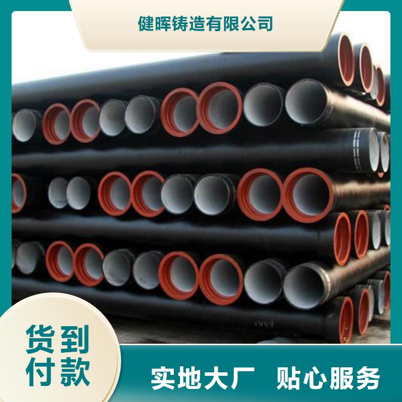 球墨铸铁管球墨铸铁井盖严选材质