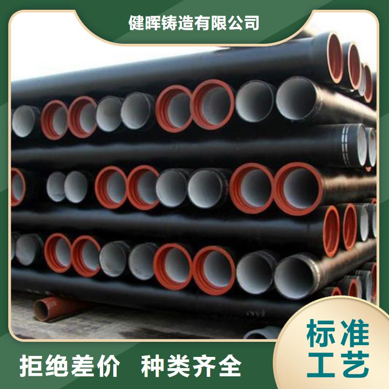 球墨铸铁管-球墨铸铁井盖认准大品牌厂家