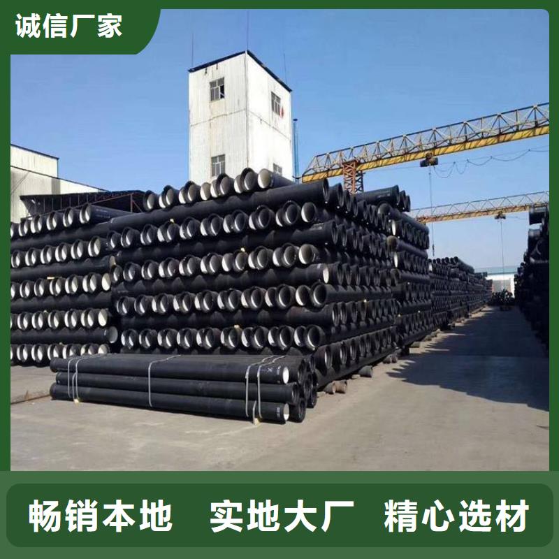球墨铸铁管-球墨铸铁井盖质优价廉