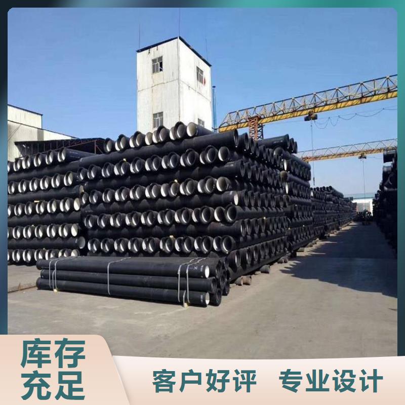 球墨铸铁管球墨铸铁井盖助您降低采购成本