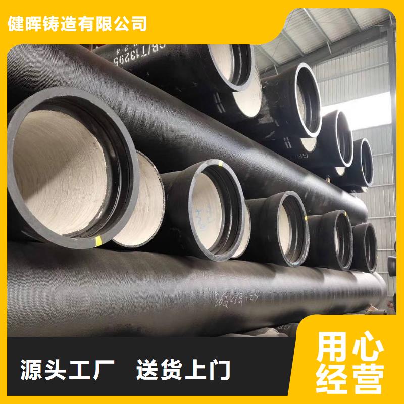 球墨铸铁管球墨铸铁井盖定制速度快工期短
