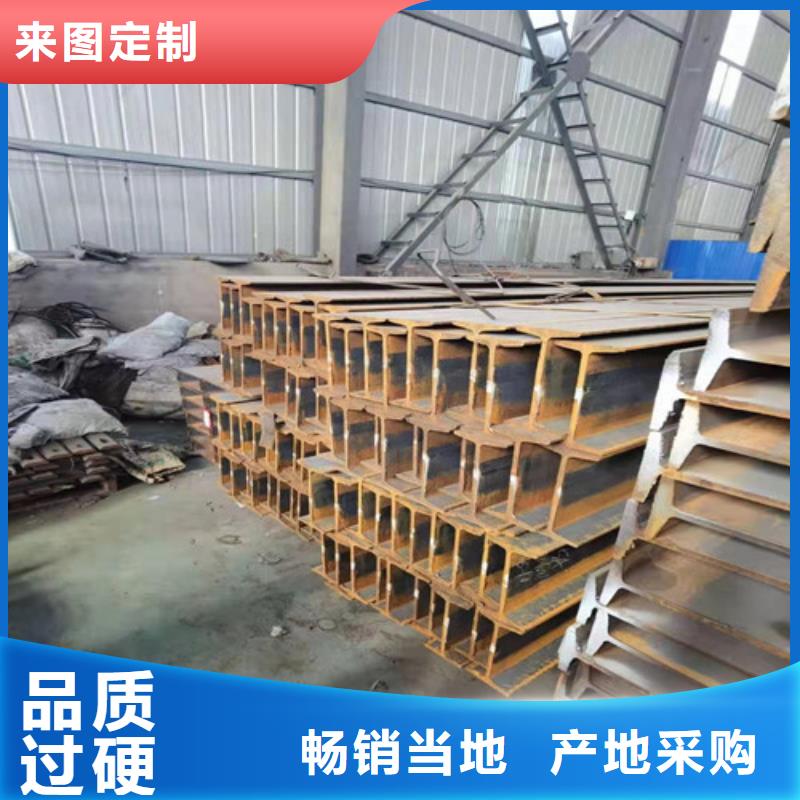 低合金H型钢Q345B角钢一站式供应厂家