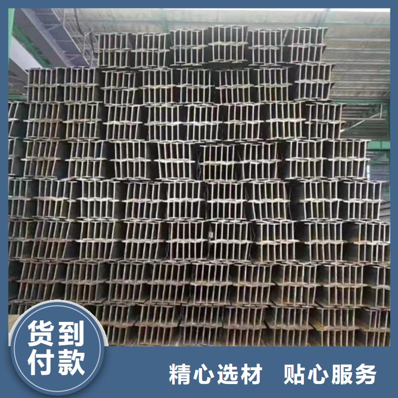 低合金H型钢,锰H型钢免费寄样