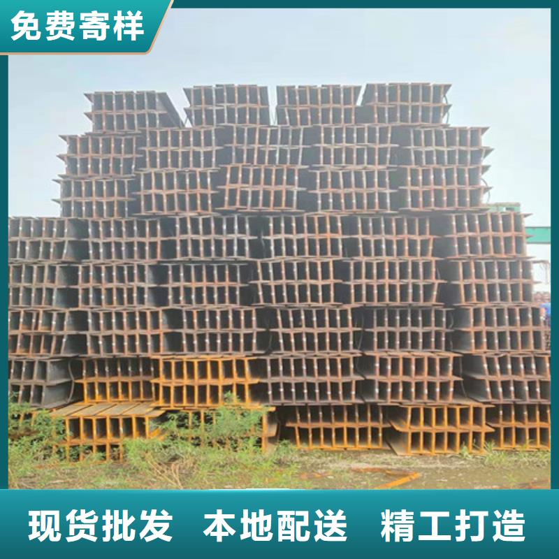 低合金H型钢不等边角钢免费询价