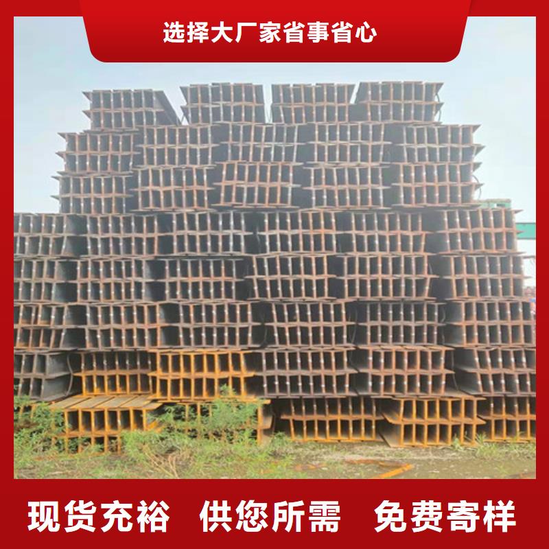 低合金H型钢Q345B低合金钢板用心制作