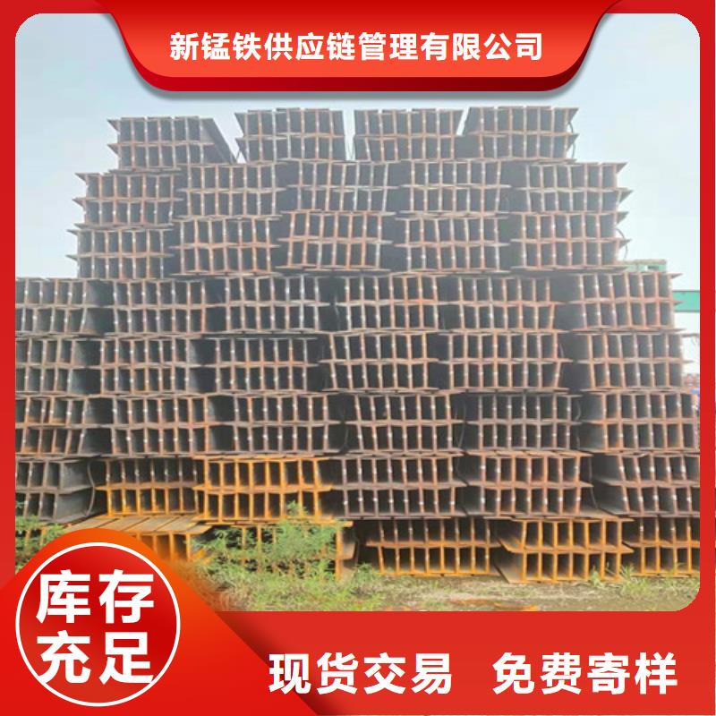 低合金H型钢Q345B槽钢一站式采购商家