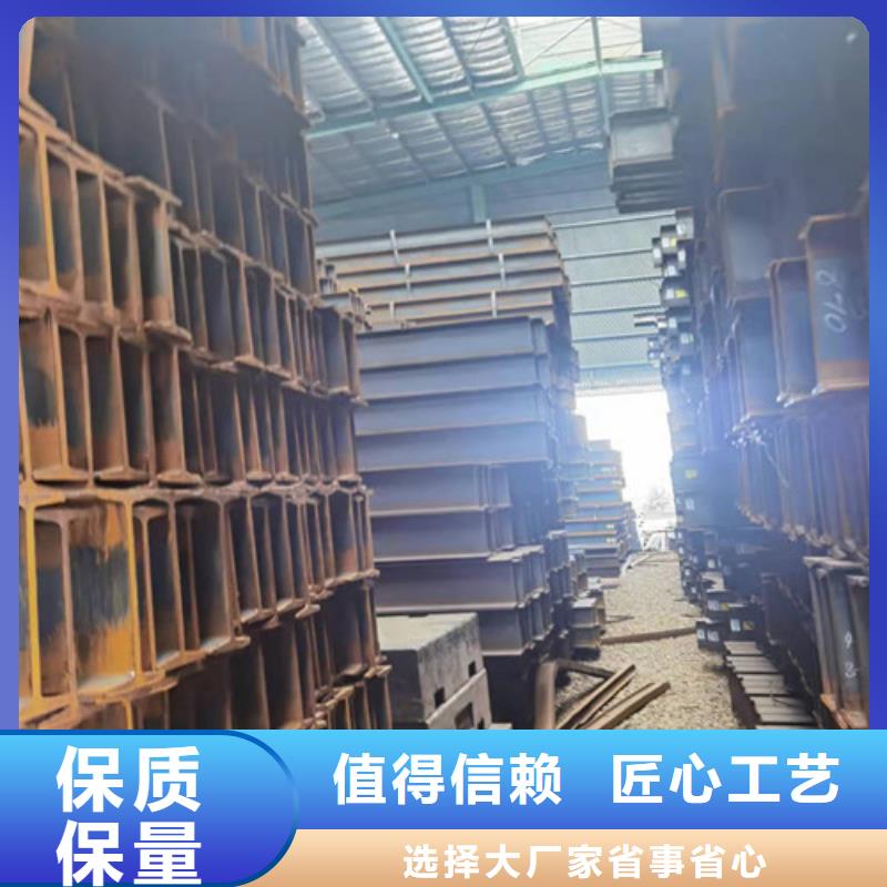 低合金H型钢-工字钢设计制造销售服务一体