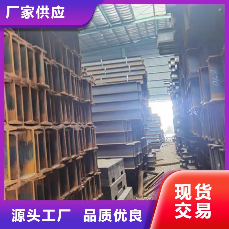 低合金H型钢Q345B低合金钢板专业生产制造厂
