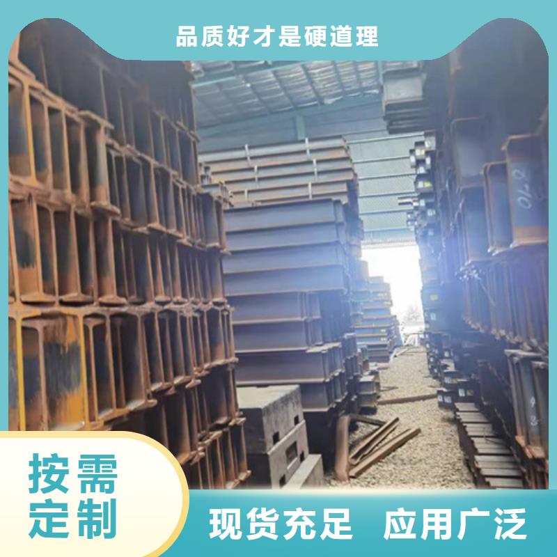 低合金H型钢-国标工字钢支持定制