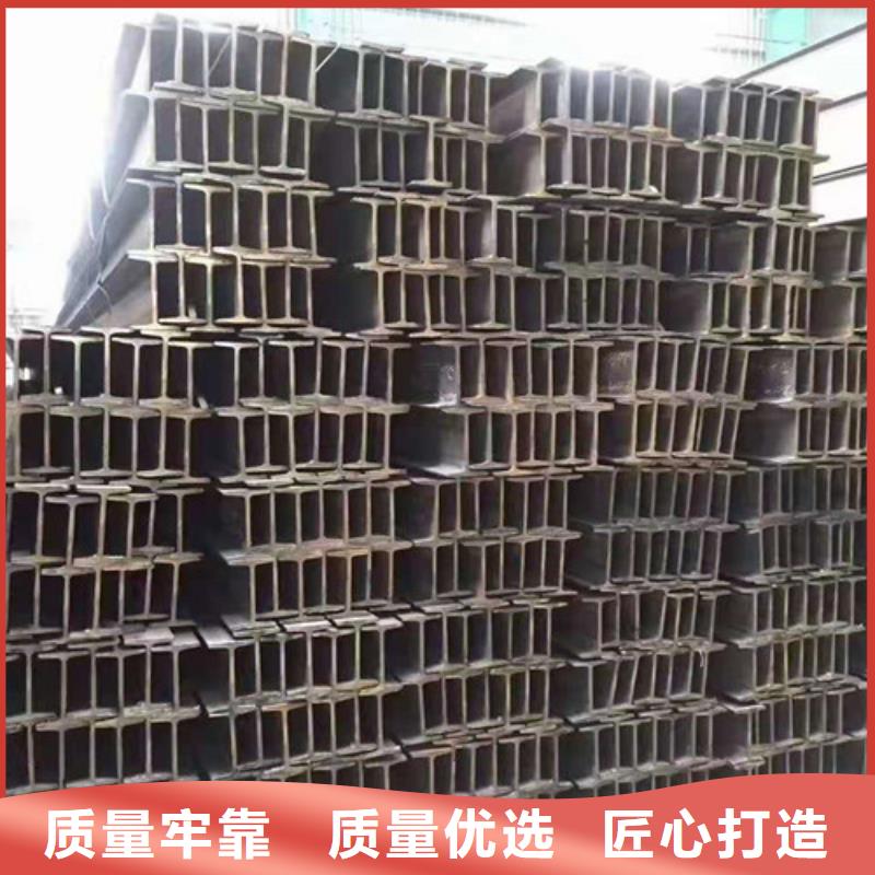 低合金H型钢【306L工角槽】出货快
