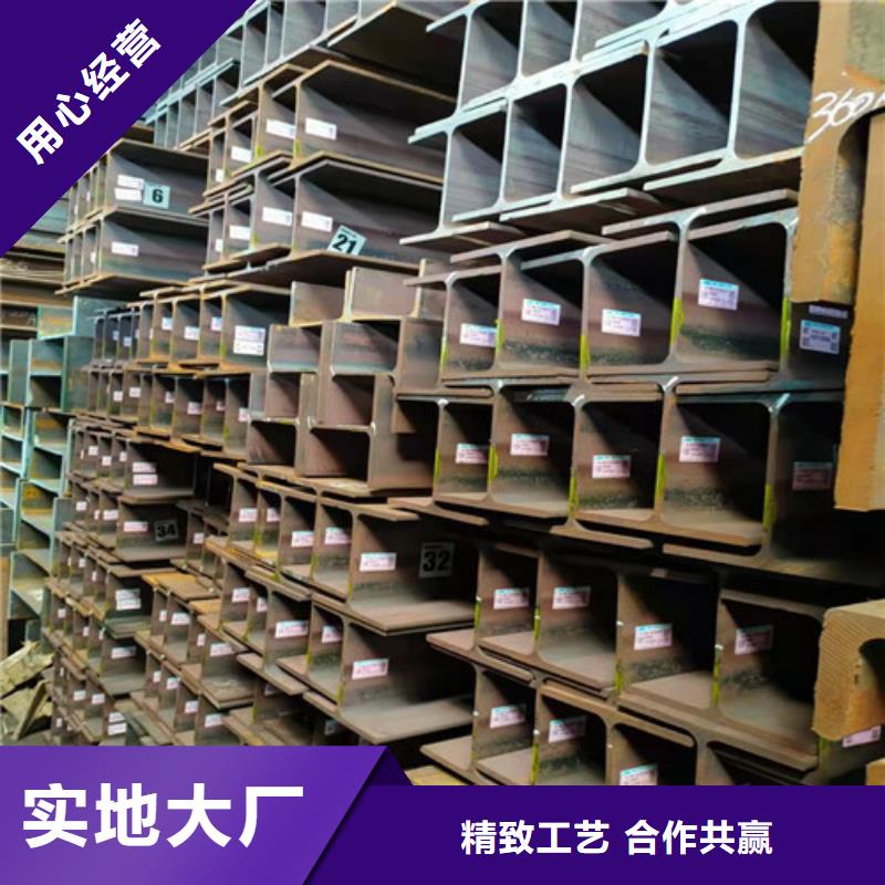 低合金H型钢【热轧H型钢】支持定制