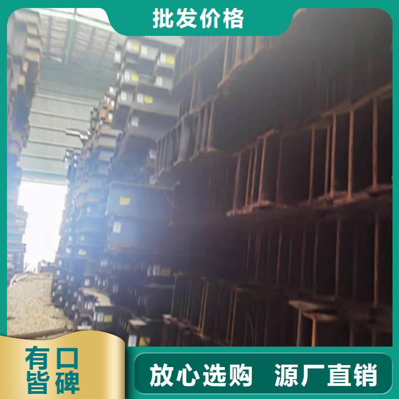 H型钢视频-H型钢|鞍山市|千山|台安|阜新|葫芦岛|本溪|营口|抚顺