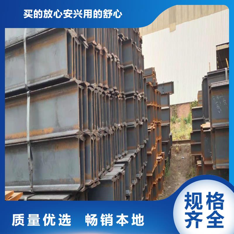 低合金H型钢Q345B槽钢一站式采购商家