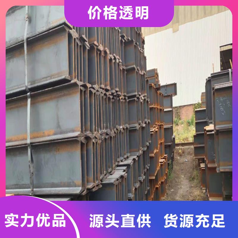 低合金H型钢国标工字钢实力见证