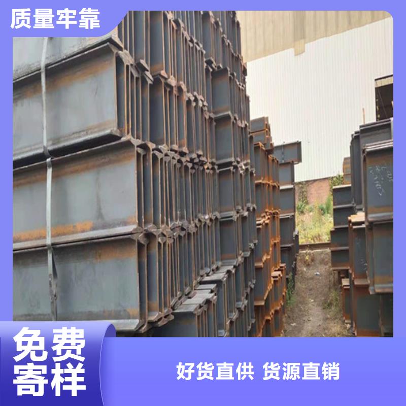 低合金H型钢-槽钢资质认证