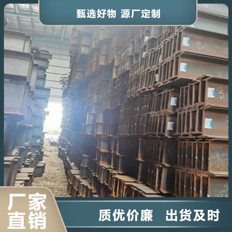 H型钢视频-甘肃省武威市新锰铁H型钢可服务区域民勤|凉州|平凉|庆阳|甘南|酒泉|临夏|嘉峪关等